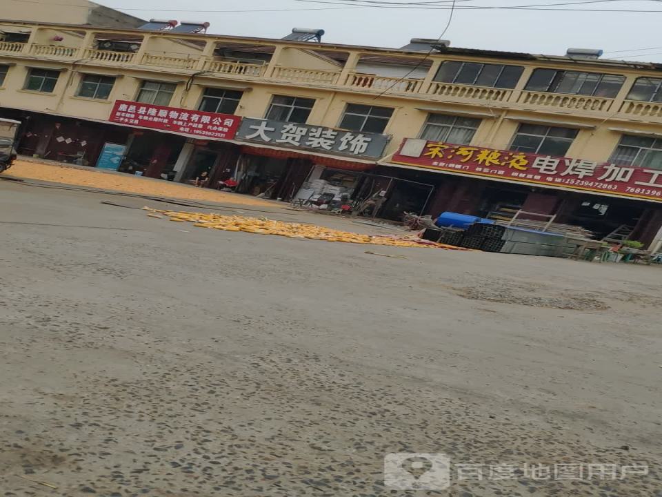 鹿邑县隆顺物流有限公司