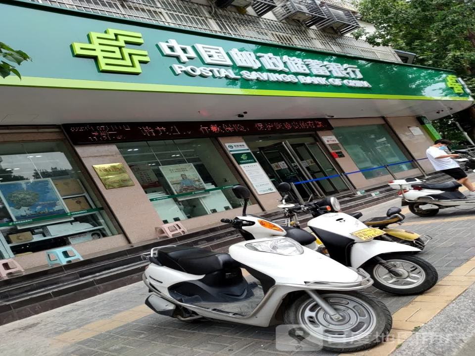 中国邮政(政通路店)
