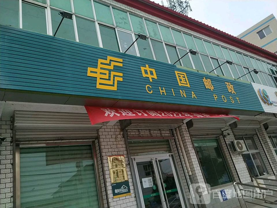 中国邮政(怀安县人民政府教育督导室东南)