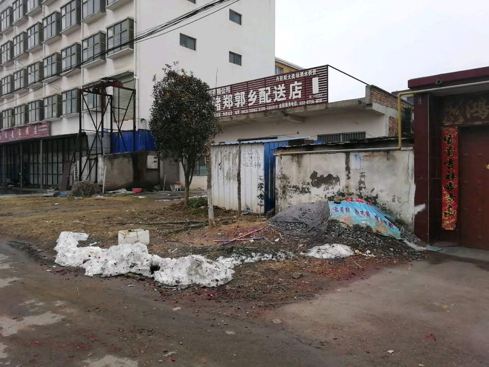 酒仓储郑郭乡配送店