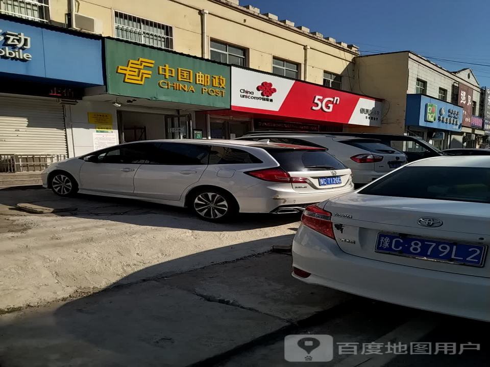 中国邮政(丰李邮政所)