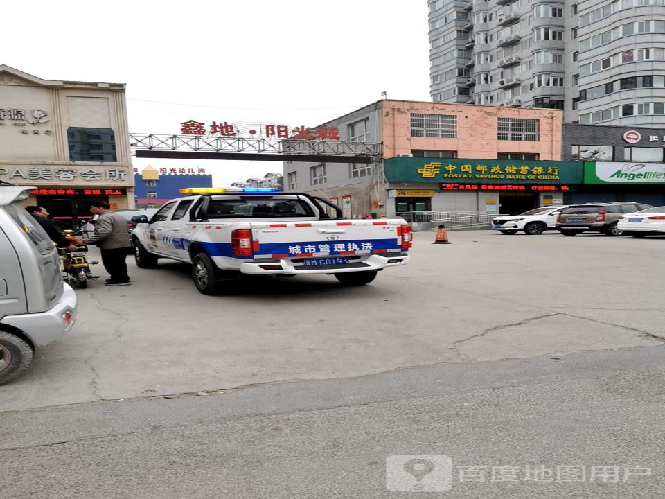 中国邮政(北郊邮政支局)