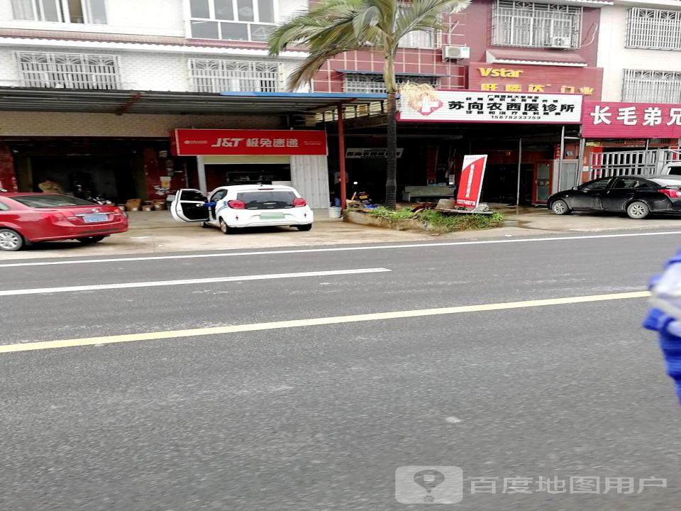 极兔速递