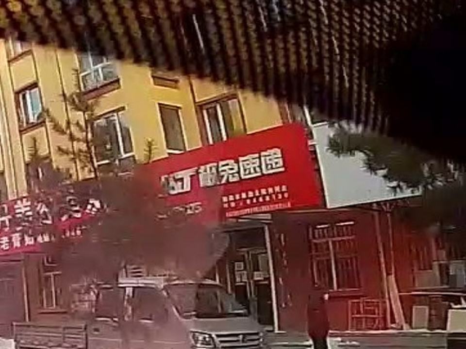 极兔速递
