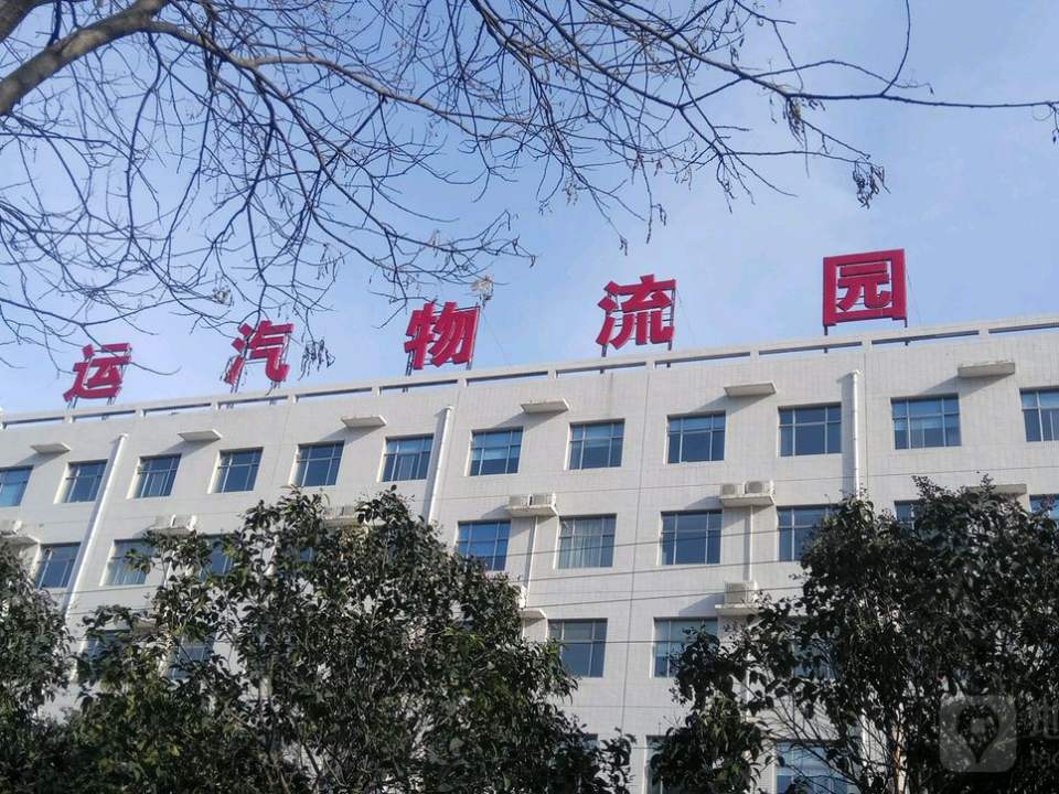 运汽物流园(候风线)