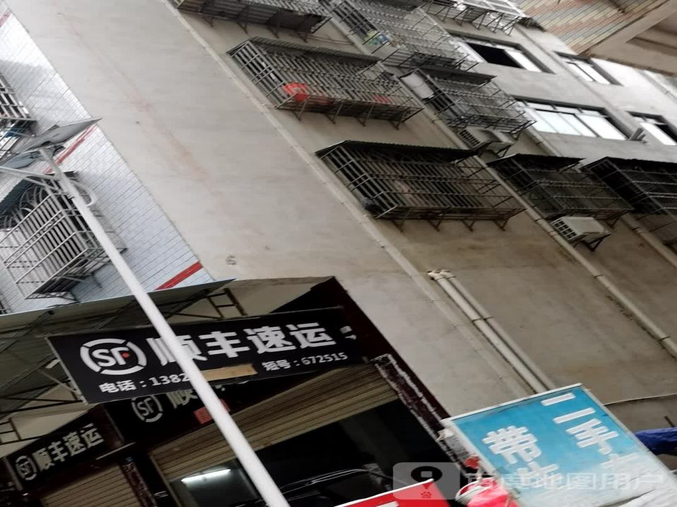 顺丰速运(大埔县茶阳速运营业站)