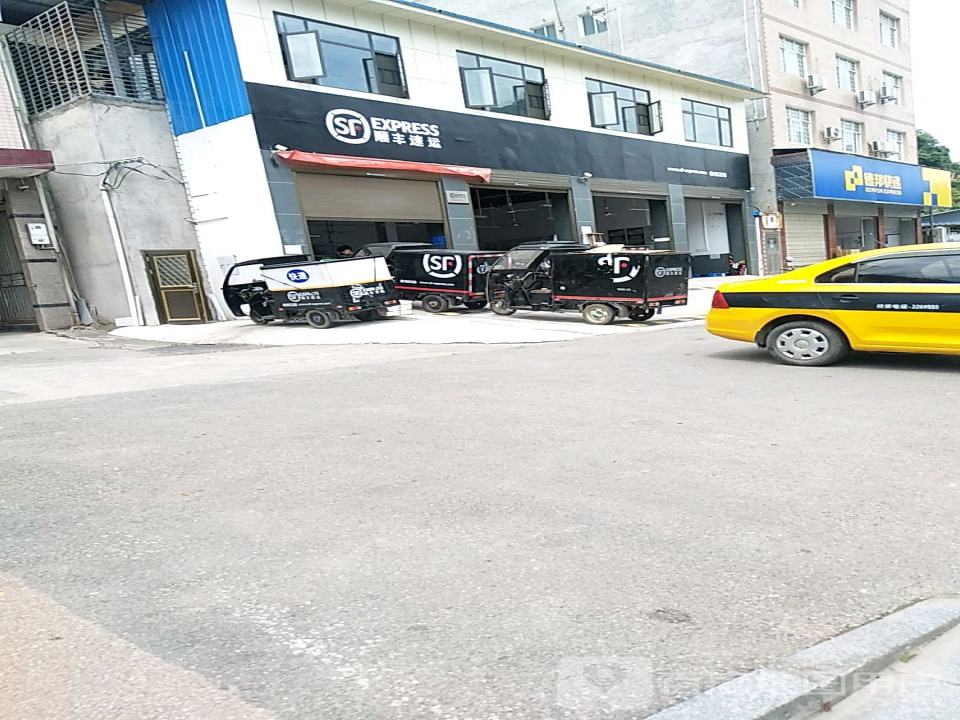 顺丰速运(万福路店)