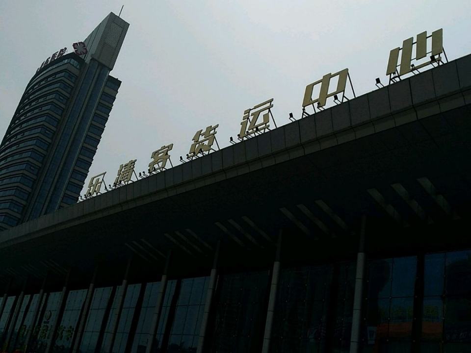 乐清客货运中心
