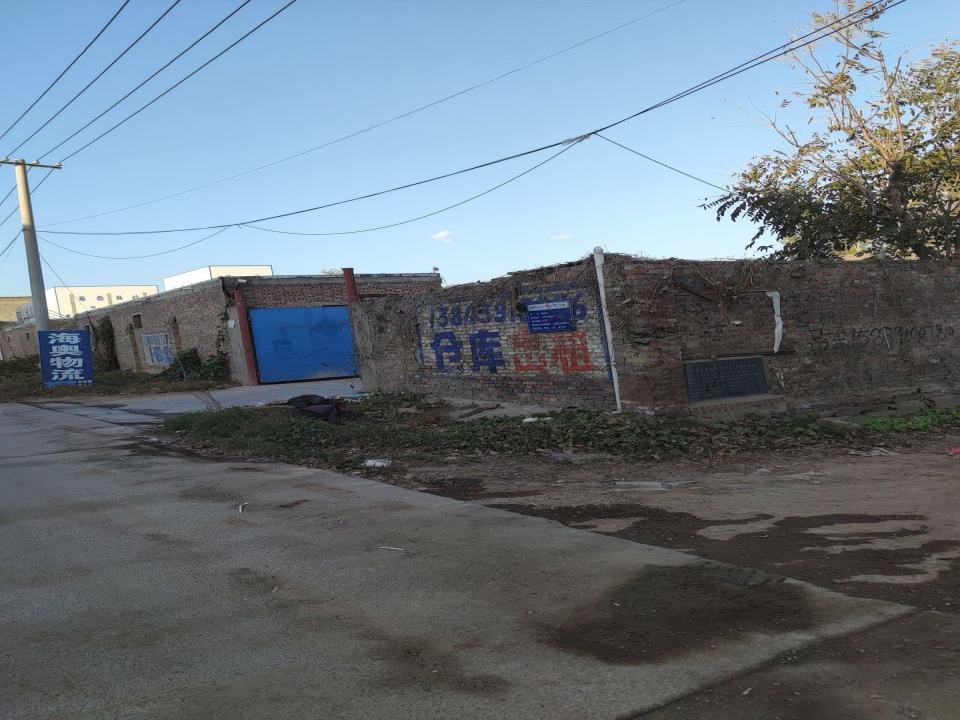 海奥物流(S308店)