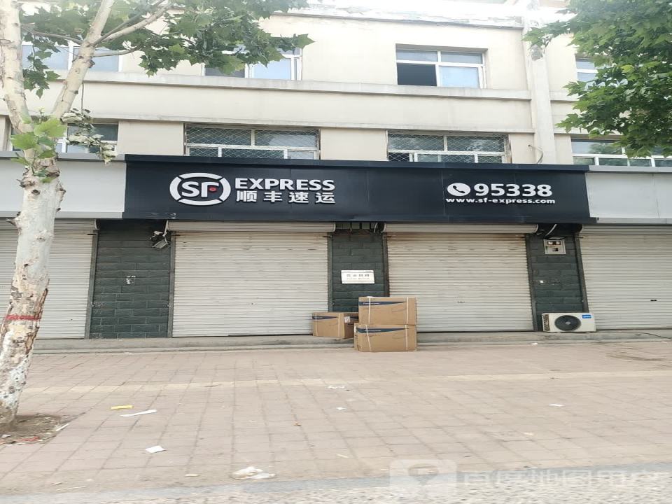 顺丰速运(龙华镇营业点)