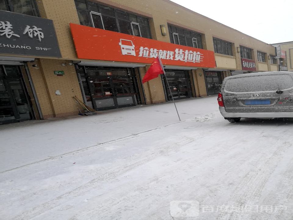 福顺通运输车队