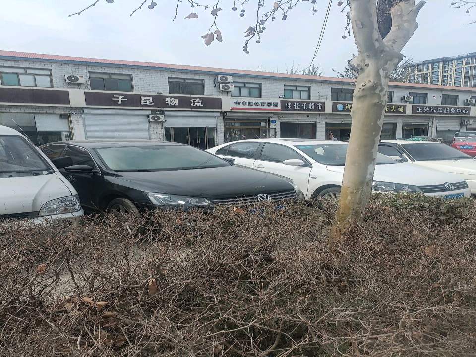 子昆物流
