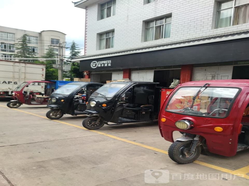 顺丰速运