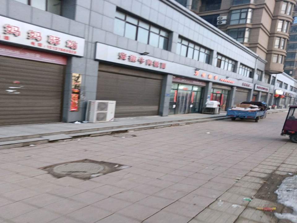 妈妈驿站(经三路店)