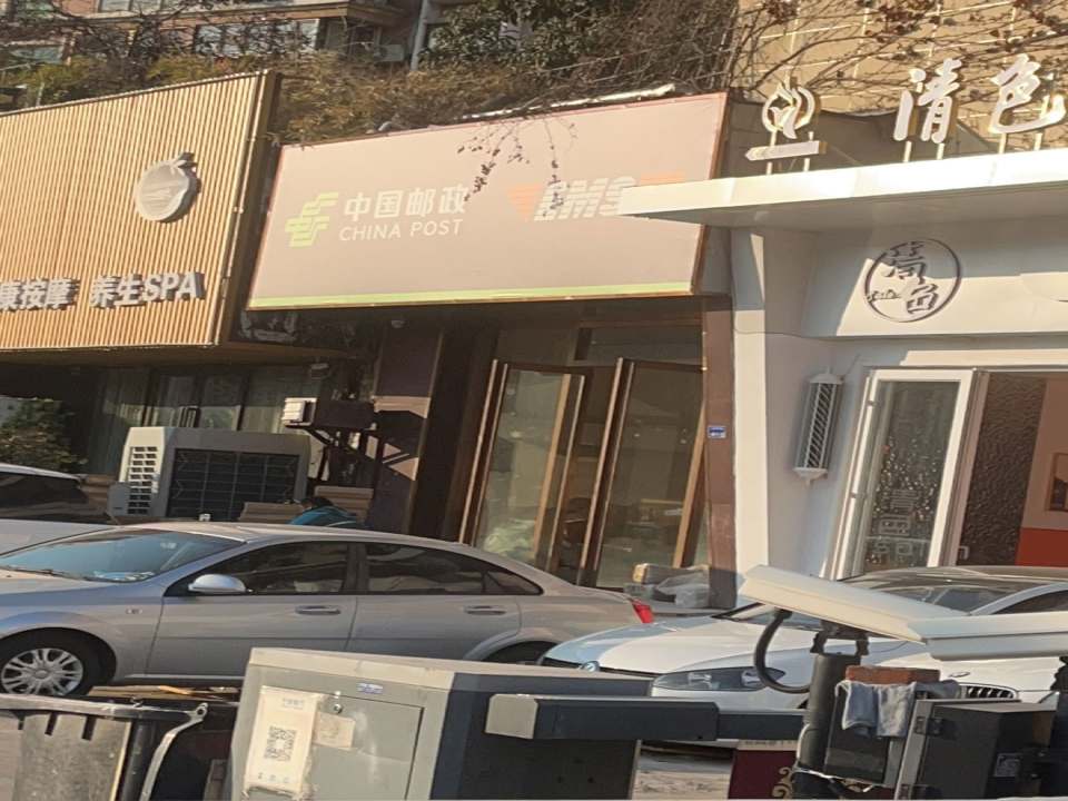 中国邮政(江东中路)