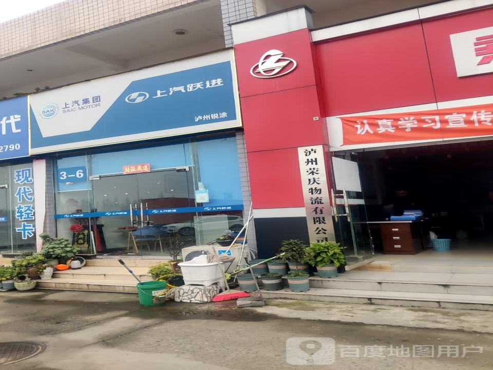 泸州仟冀物流有限公司