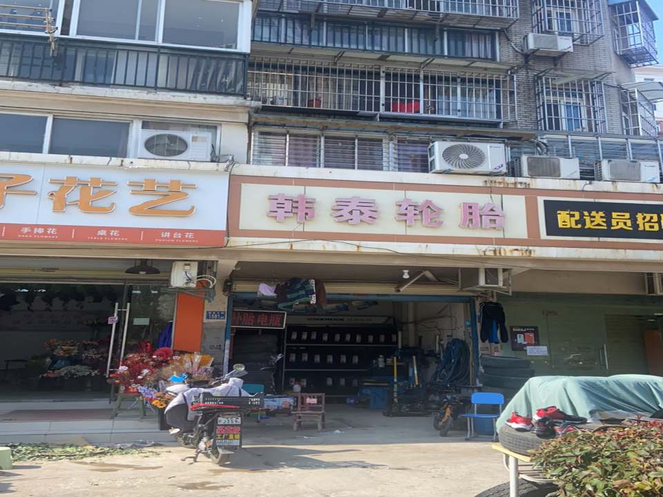 易马达配送员招聘面试中心