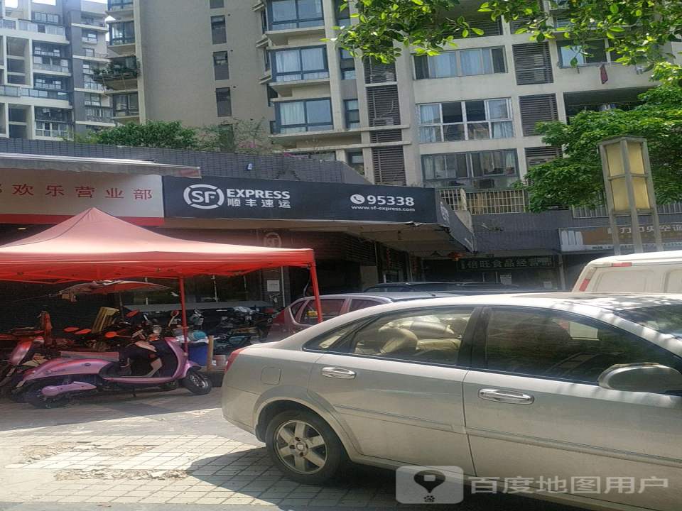顺丰速运(成都市金牛区黄金东二路营业点)