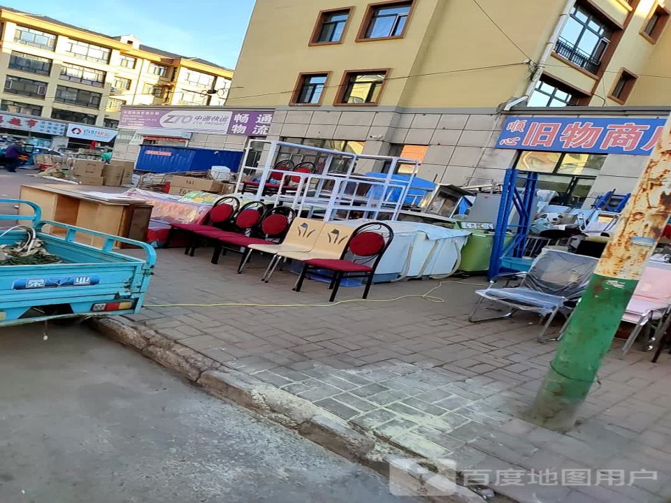 中通快运(明海街店)