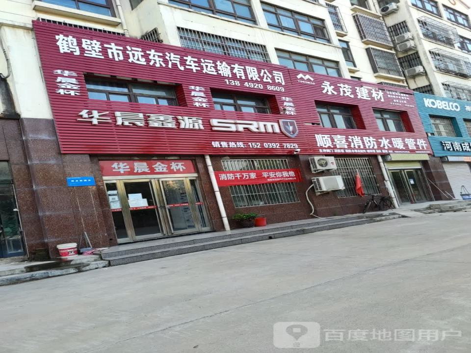 鹤壁市信速运输有限公司
