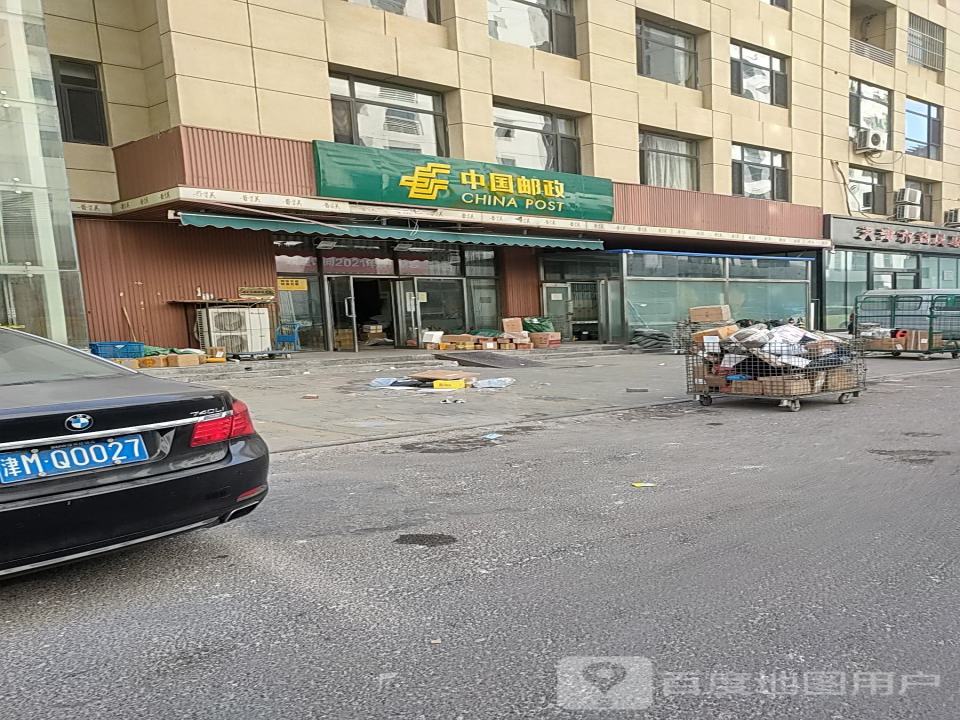 中国邮政(共青团西青区李七庄街凌奥创意产业园工作委员会西南)
