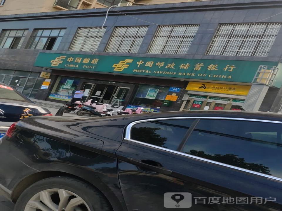 中国邮政(兆丰大道)