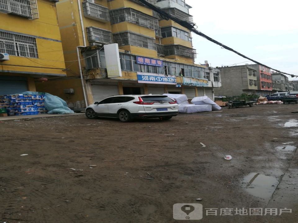 河南中博物流(胜利路店)