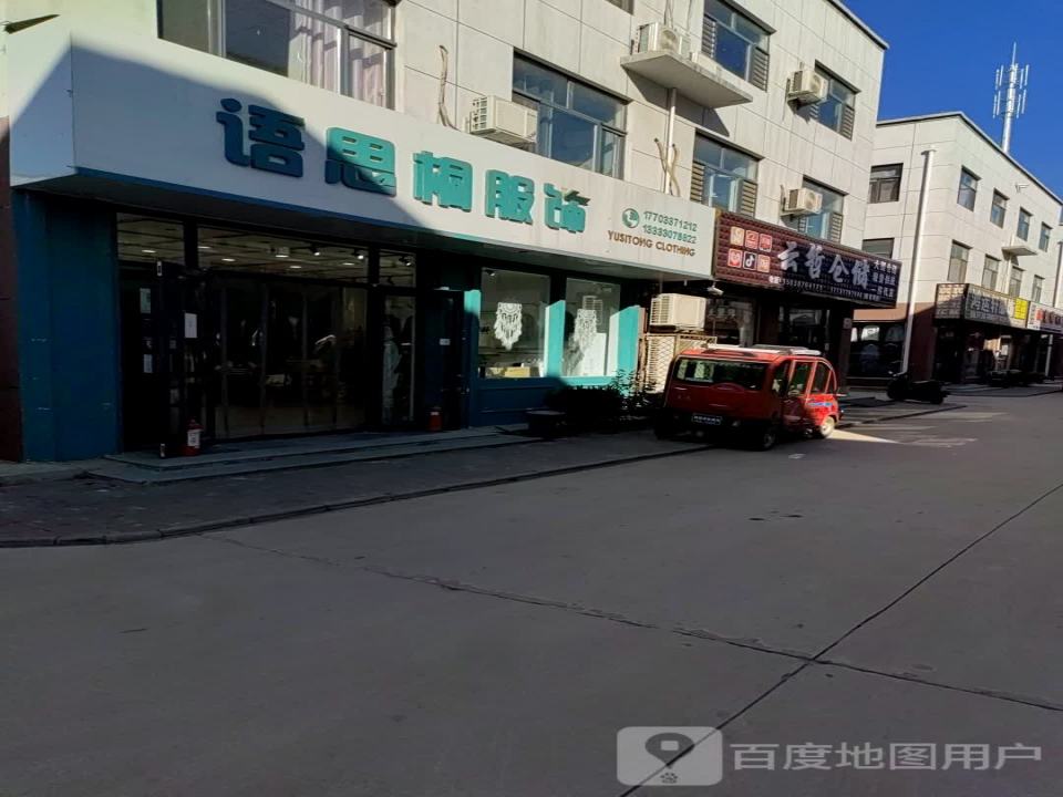 现货仓储