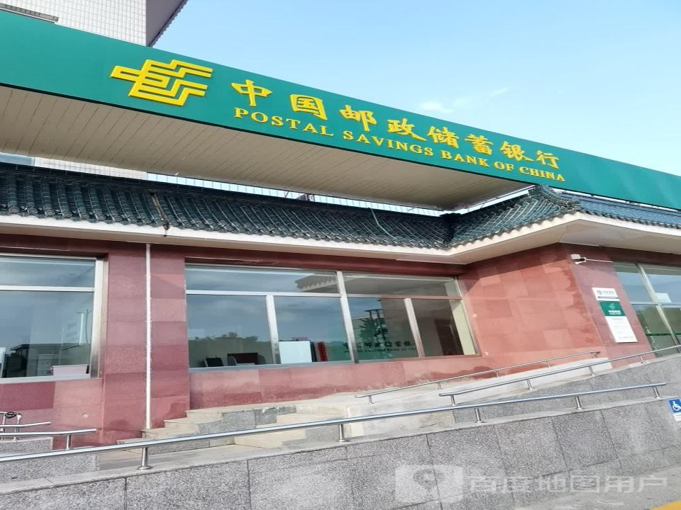 中国邮政(怀柔区邮政局)