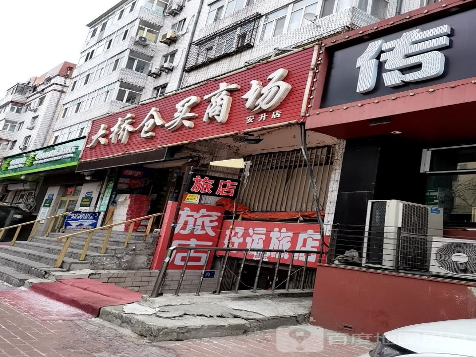 中国邮政(新阳路店)