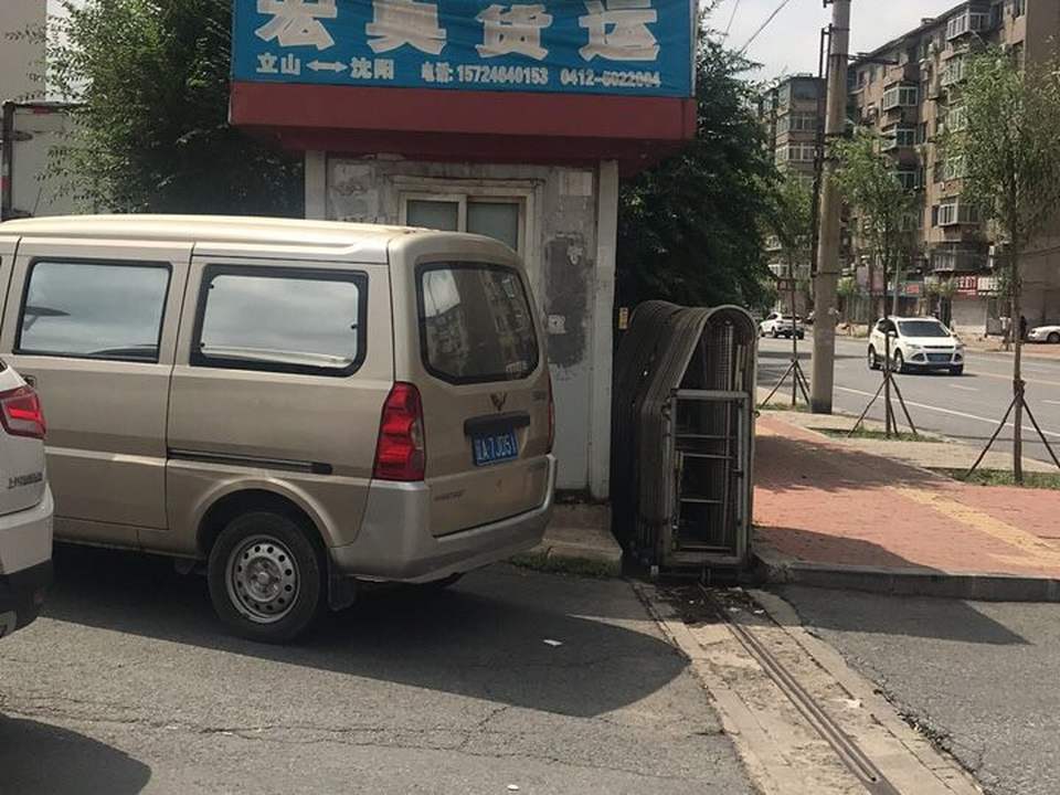 宏奥货运