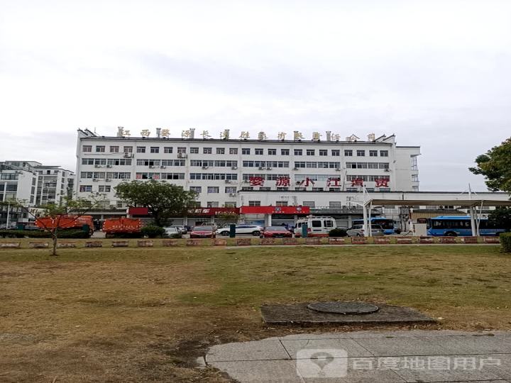 江西婺源长运胜达有限公司