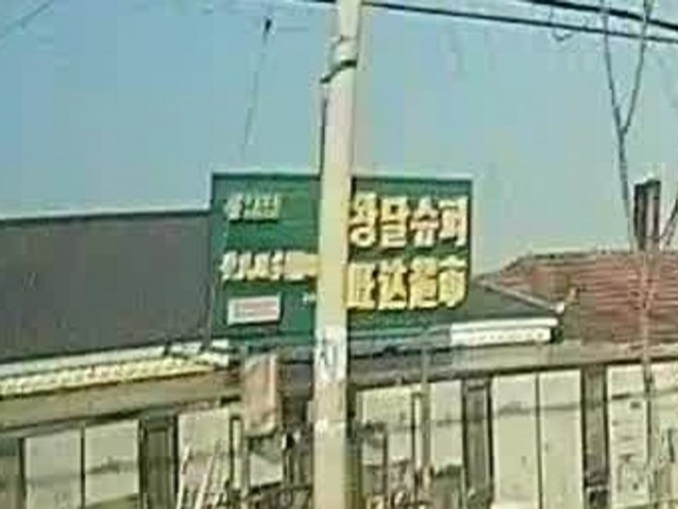 顺丰速运旺达超市合作点