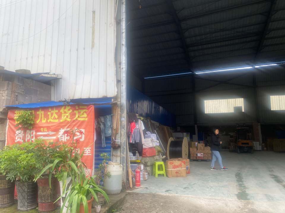 都匀九达物流