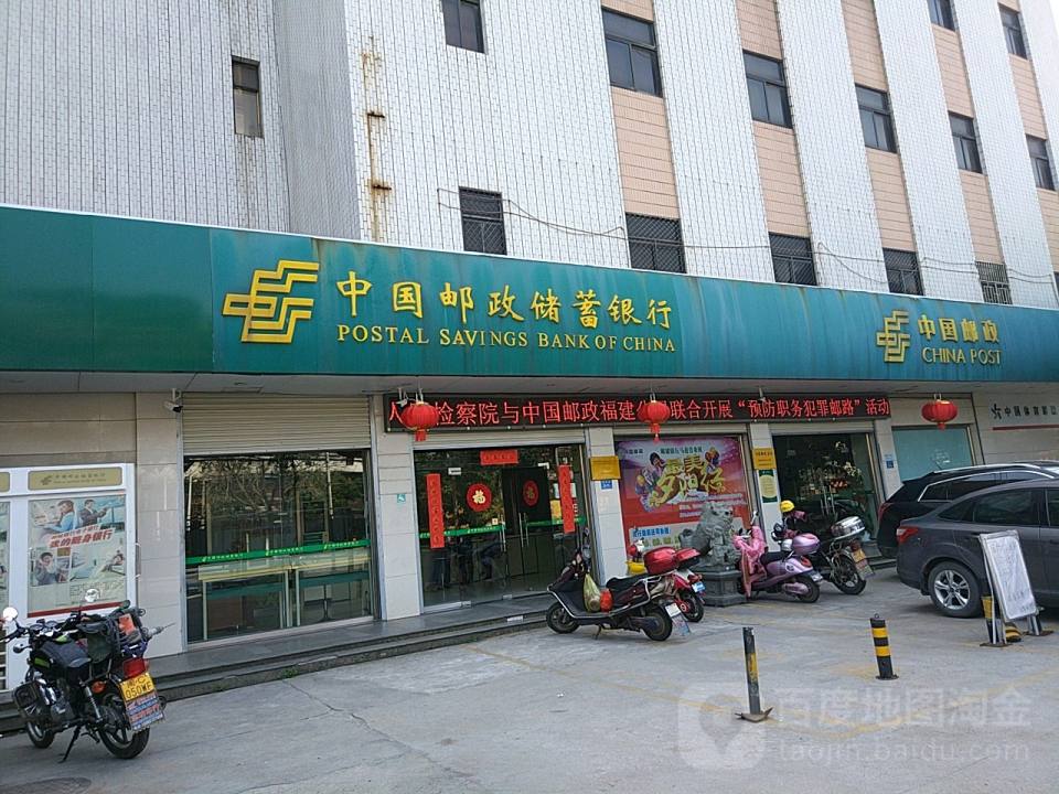 中国邮政(马巷邮电支局)