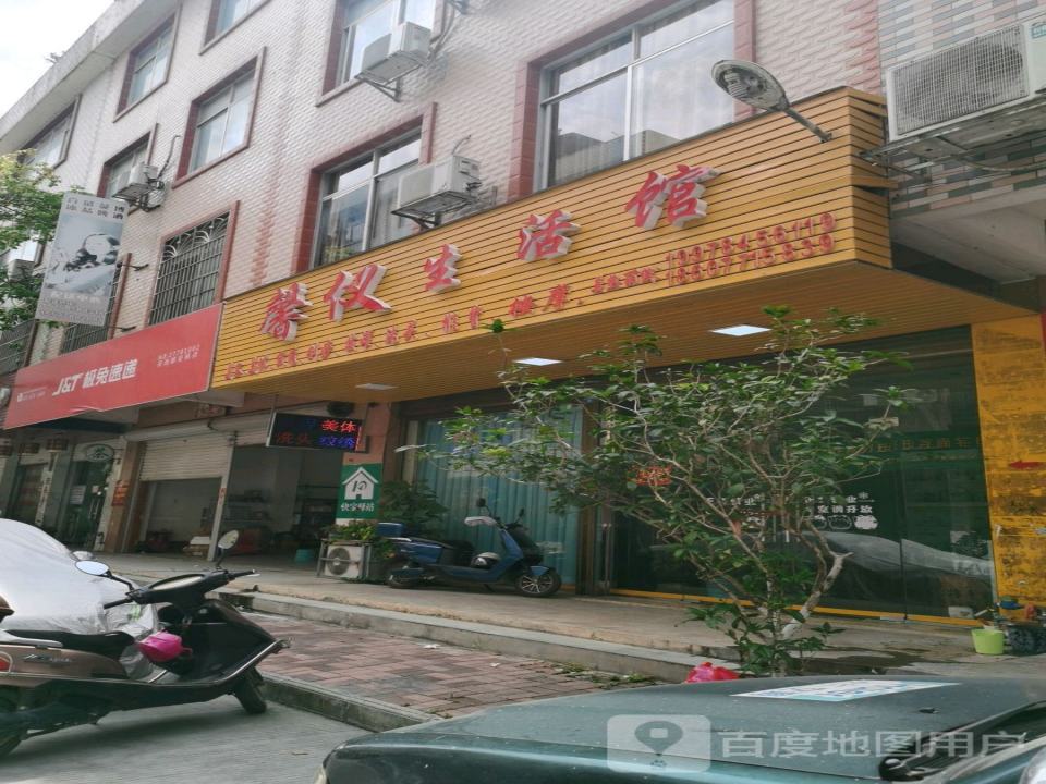 极兔速递