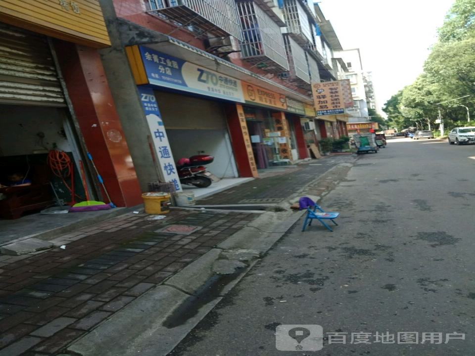 顺丰速运(G246店)