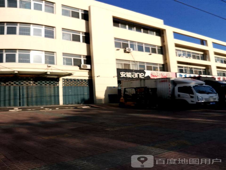 安能ANE(兴华北路店)