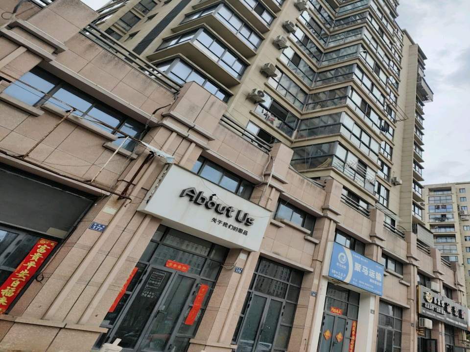 聚马运输路桥营业部