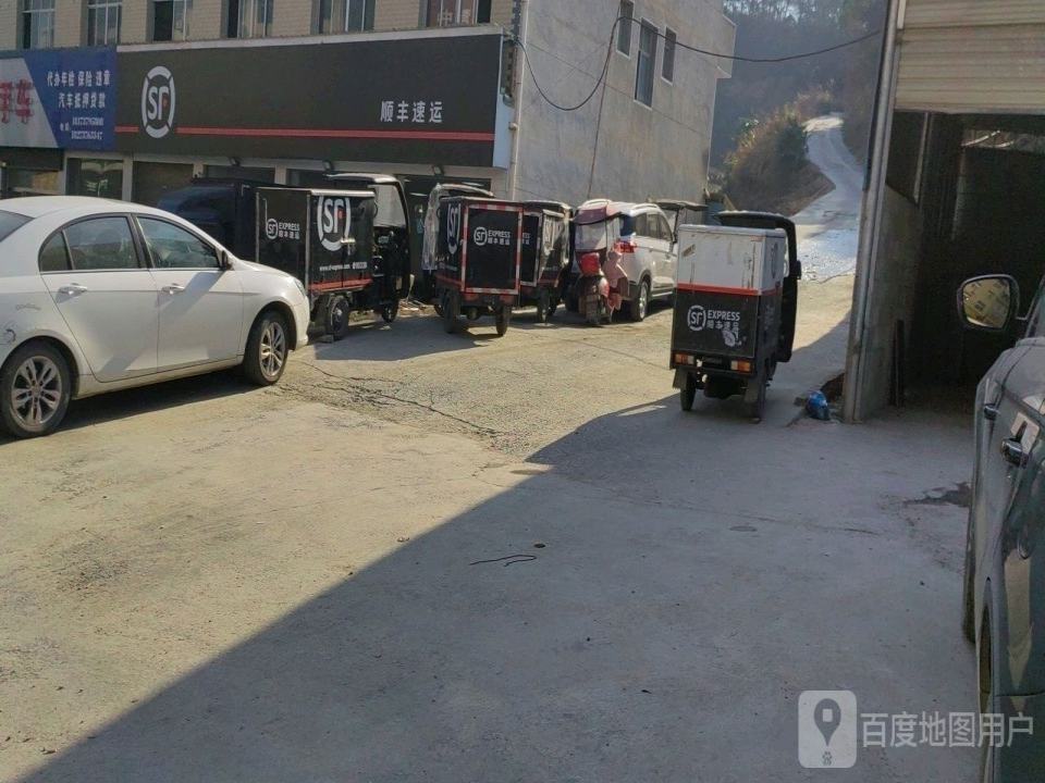 顺丰速运(乌海线店)