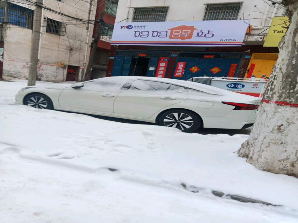 妈妈驿站(科技路店)