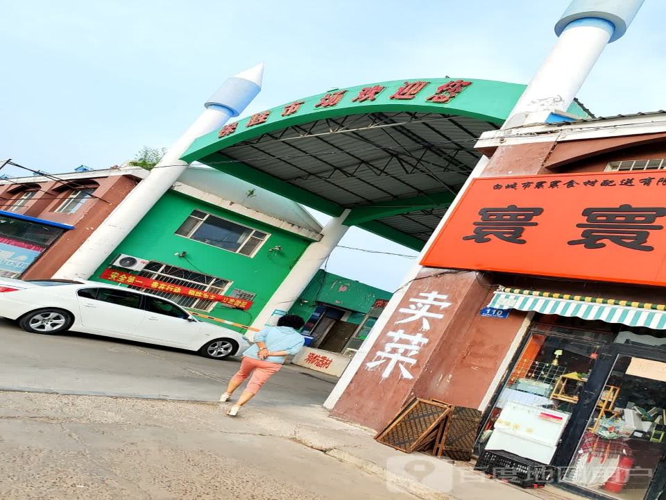 保胜市场恒星配送中心