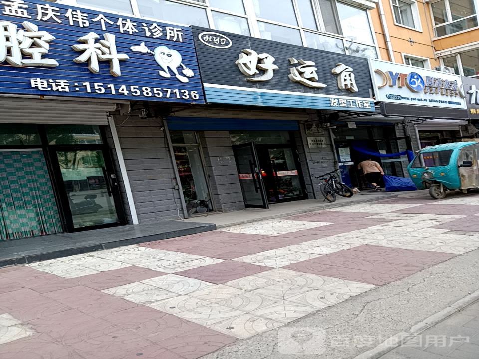 圆通速递(建设街店)
