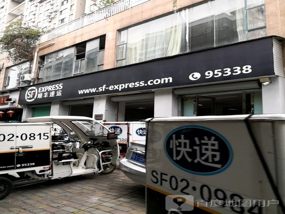 顺丰速运(章江北营业点)
