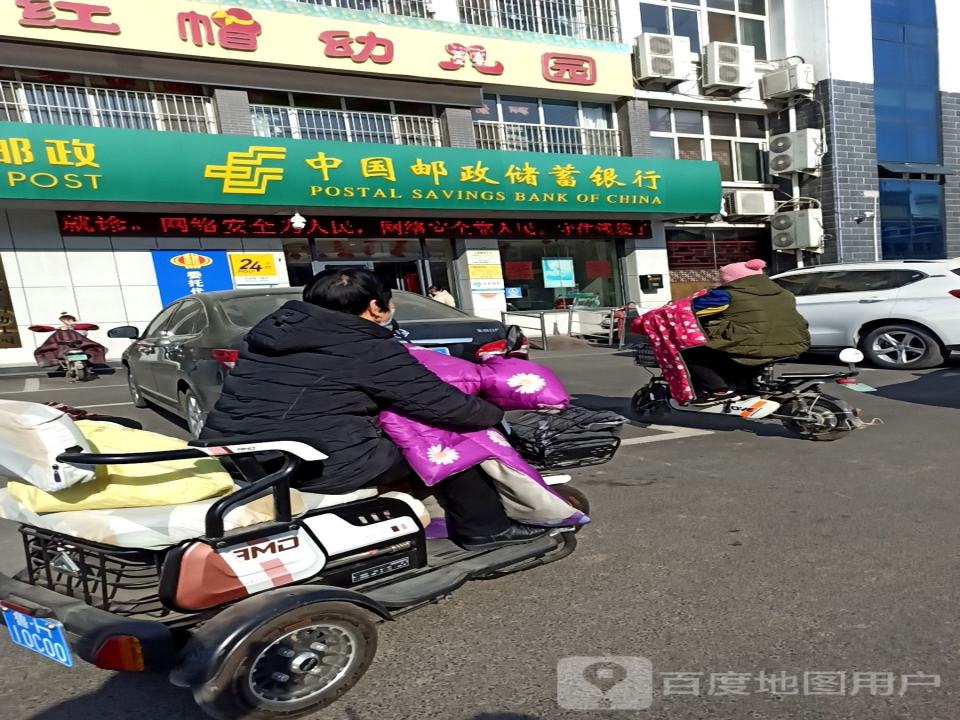 中国邮政(逵泉东路店)