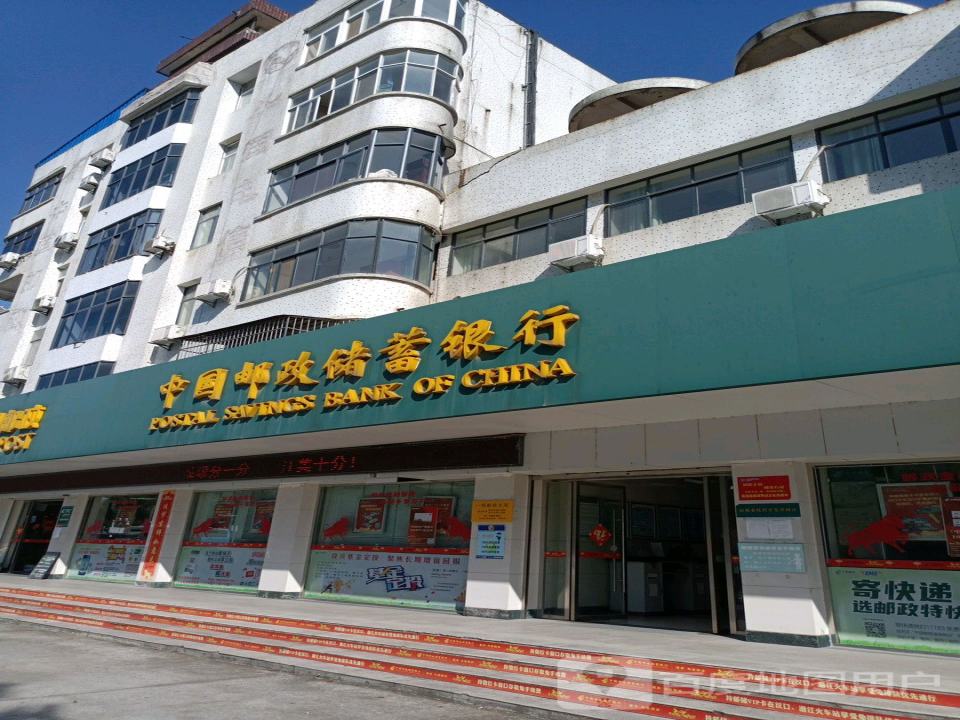 中国邮政(五七大道)