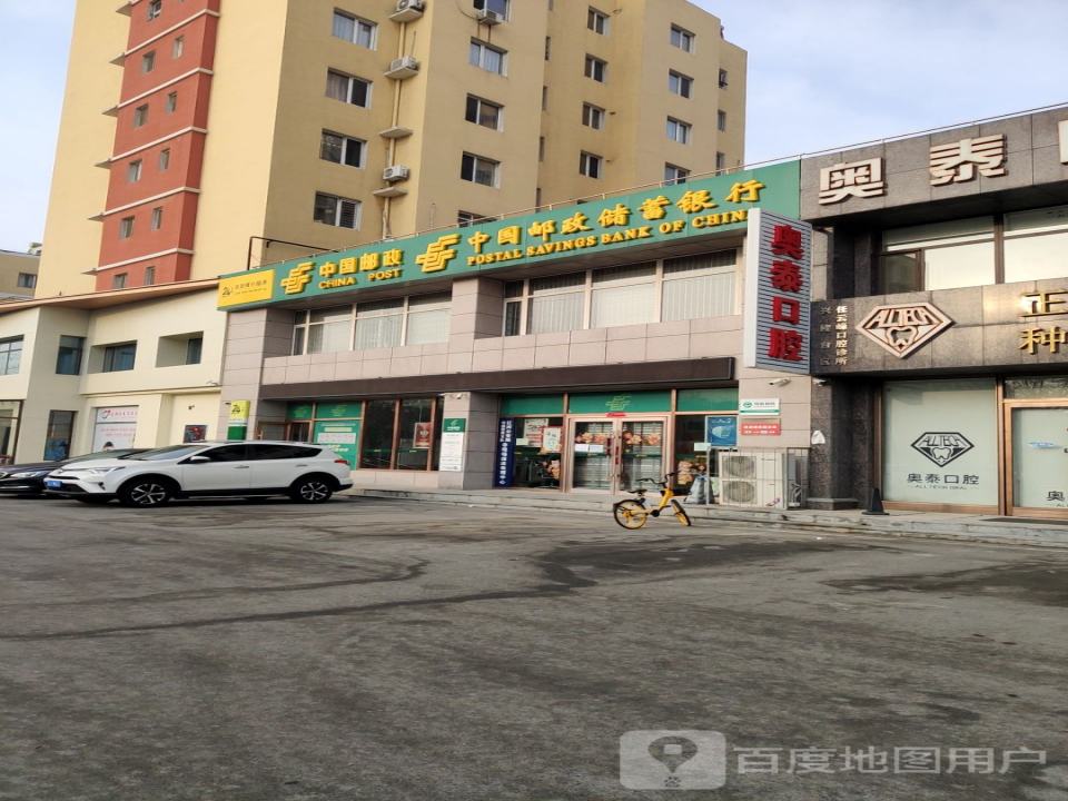 中国邮政(惠丰支局)