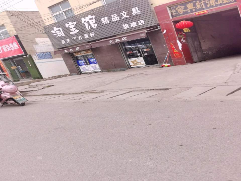 极兔速递