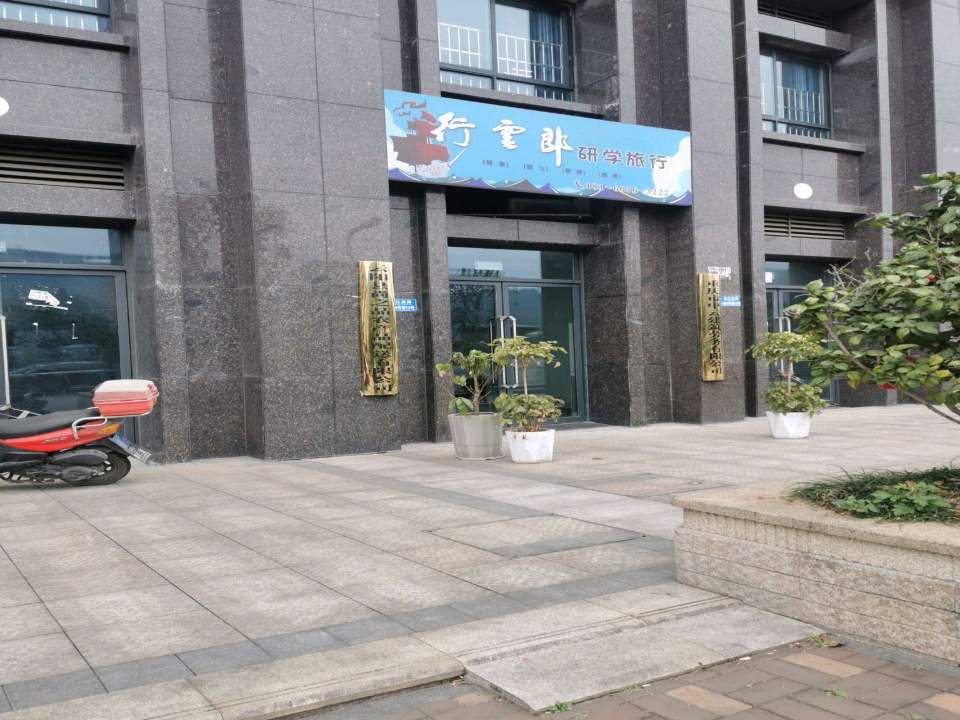 云阳县尚之品农产品配送有限公司