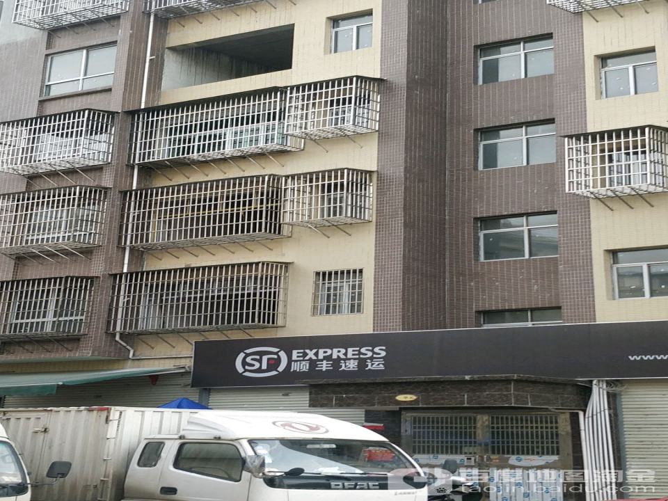 顺丰速运